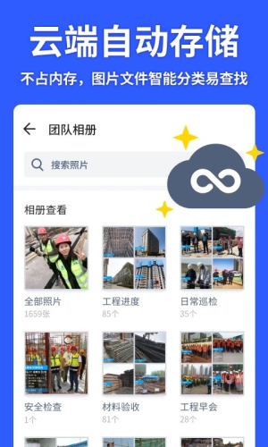 马克相机app展示图3