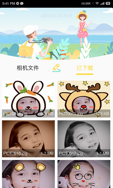 BiBi Cam展示图4