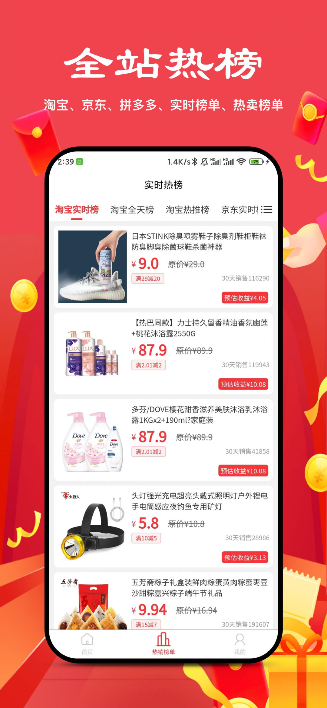 多省严选展示图4