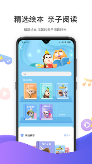好奇时间app解锁版展示图1