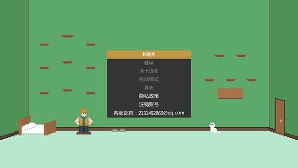 小朋友过马路模拟器移植版展示图2