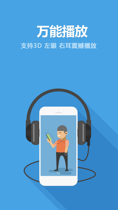 i酷影视APP升级版官方展示图1