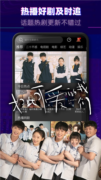 醉拳影视app在线免费展示图3