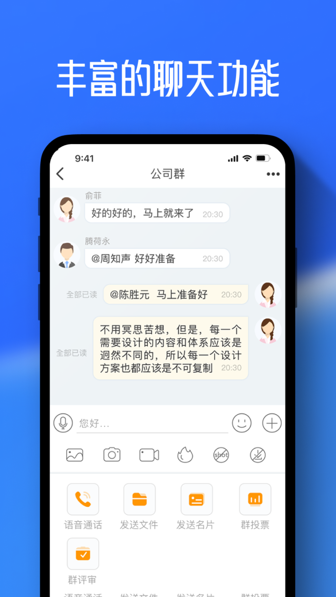 任小聊展示图2
