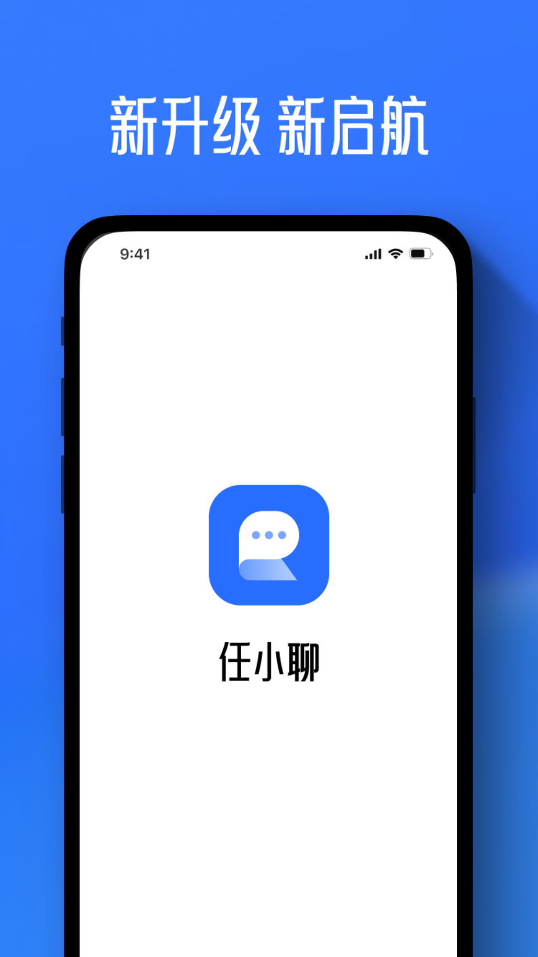 任小聊展示图1