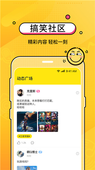 CM语音app会员版展示图4