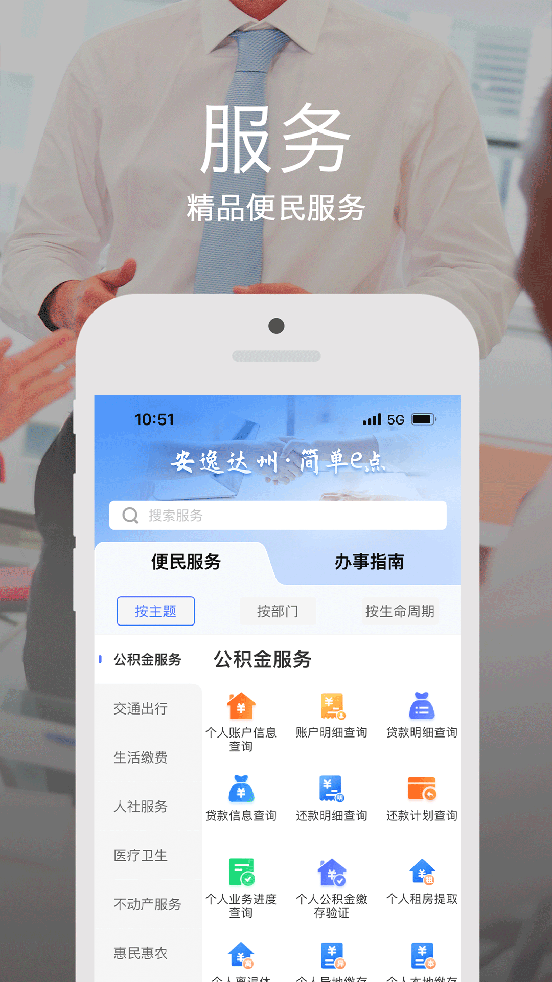 安e达展示图4