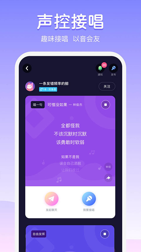 Uki2023解锁版展示图5