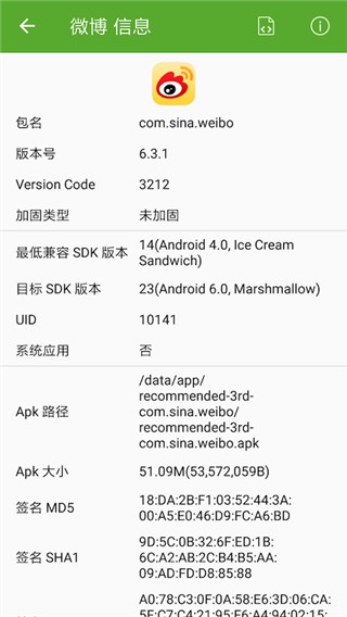 开发助手app专业版展示图4