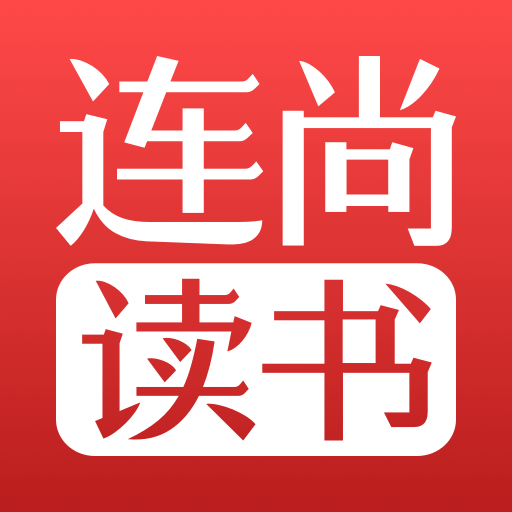 连尚读书app女生版免费