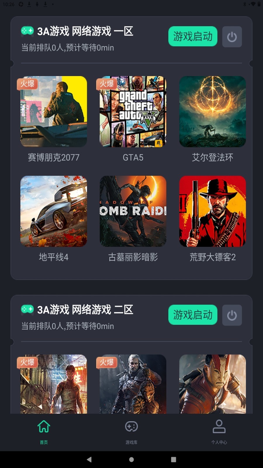 酷卡云展示图4