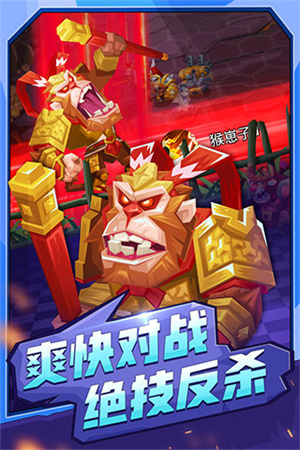 斗兽战棋内购版展示图1