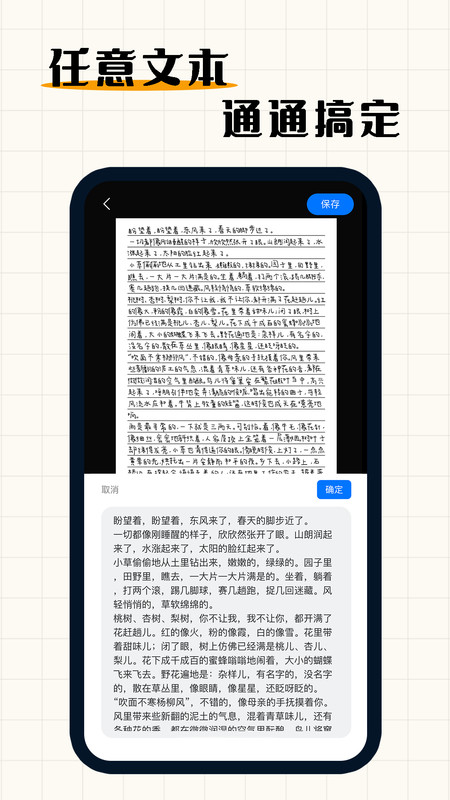 手写模拟器展示图4