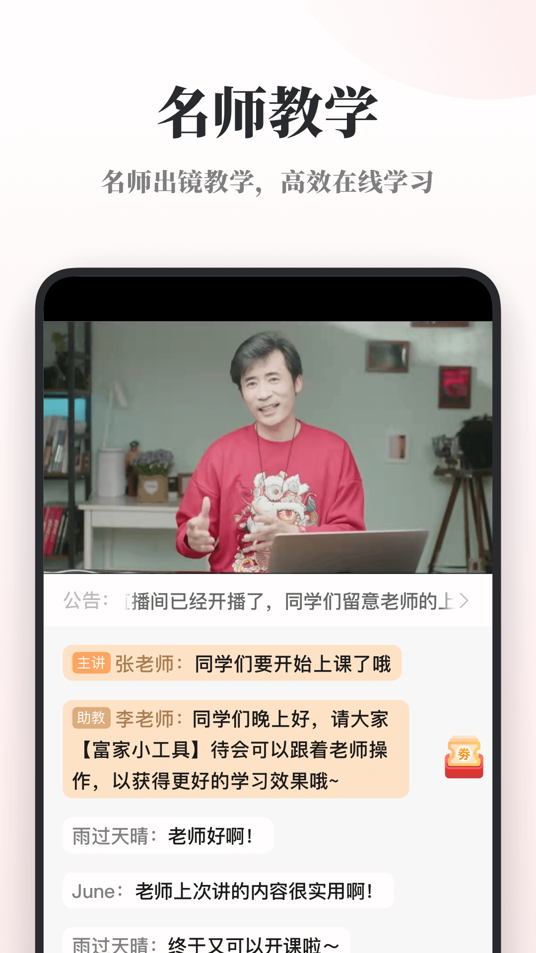 兴趣岛app展示图1