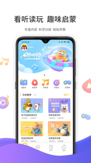 好奇时间app解锁版展示图3
