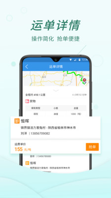 货当当展示图2