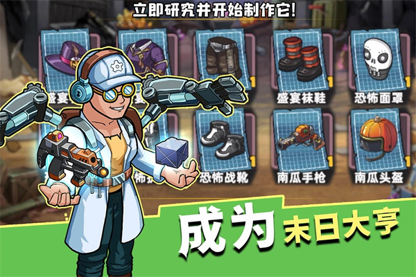 生存几何内置菜单展示图2