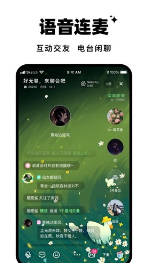 森林进化论app安卓展示图3