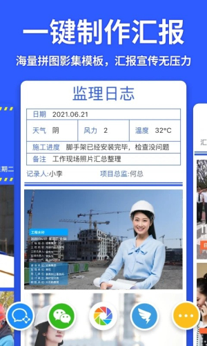 马克相机app展示图2