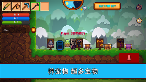 像素生存2作弊菜单展示图3