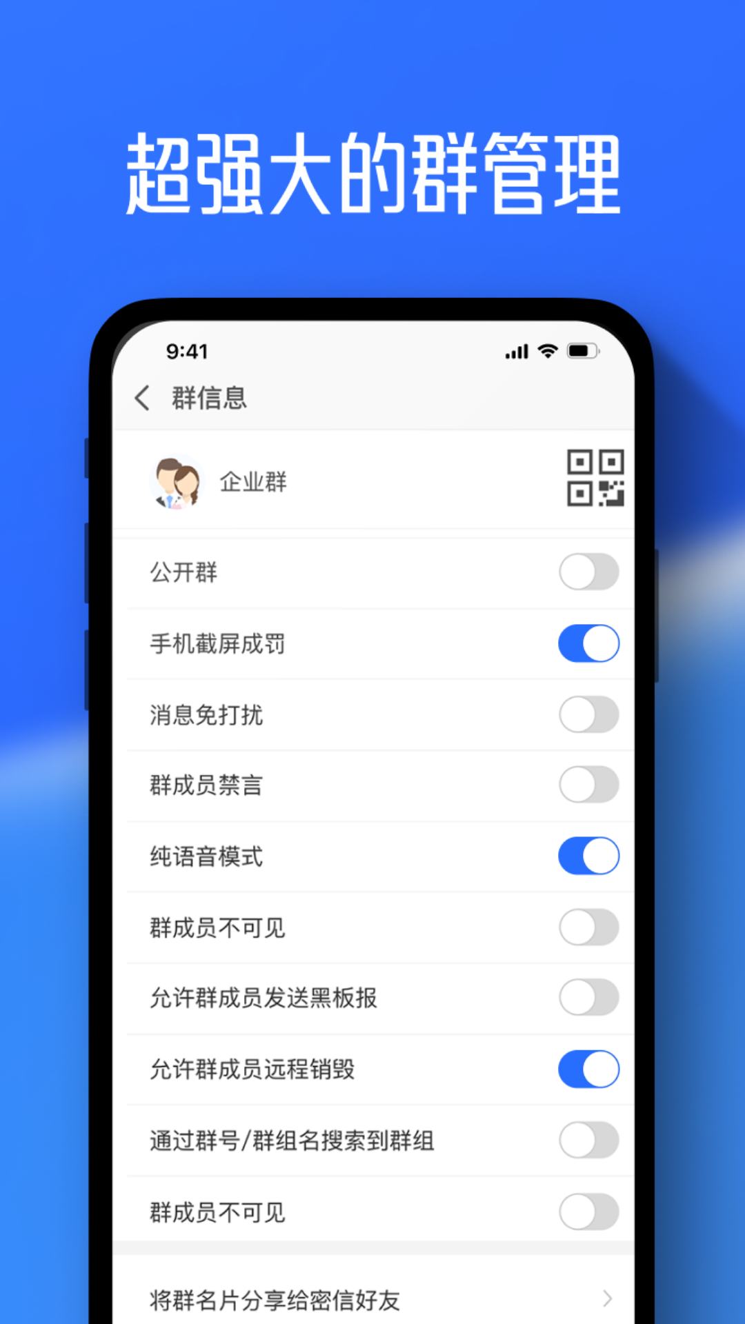 任小聊展示图3