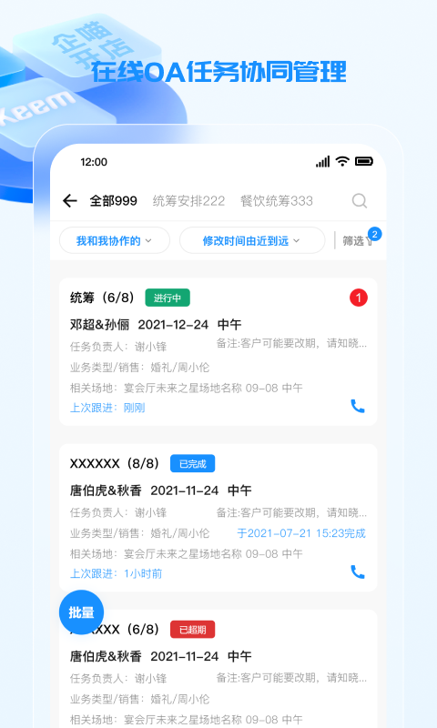 企喵开店展示图3