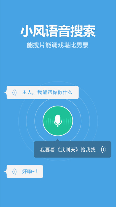 爱酷影视升级版展示图3