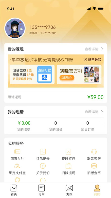 晓晓优选展示图3