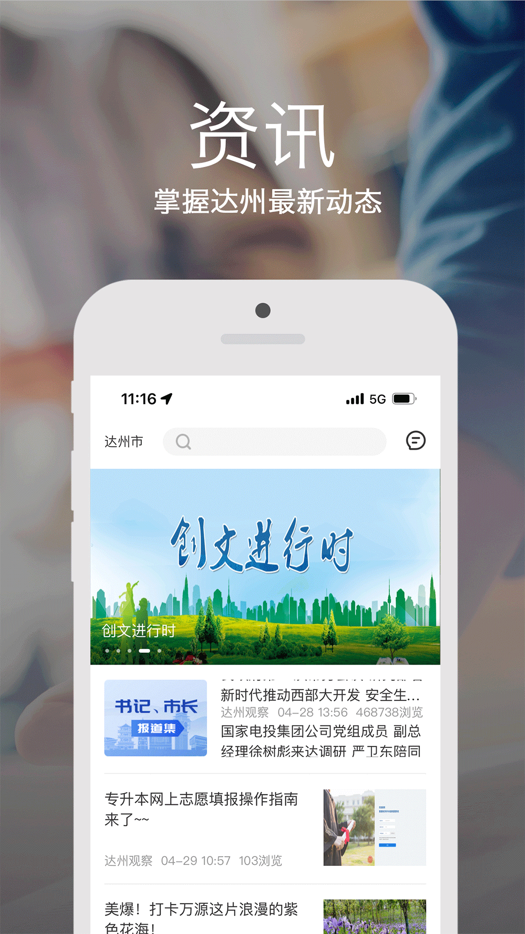 安e达展示图2