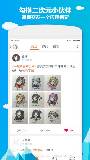 布丁动画app正版官方展示图3