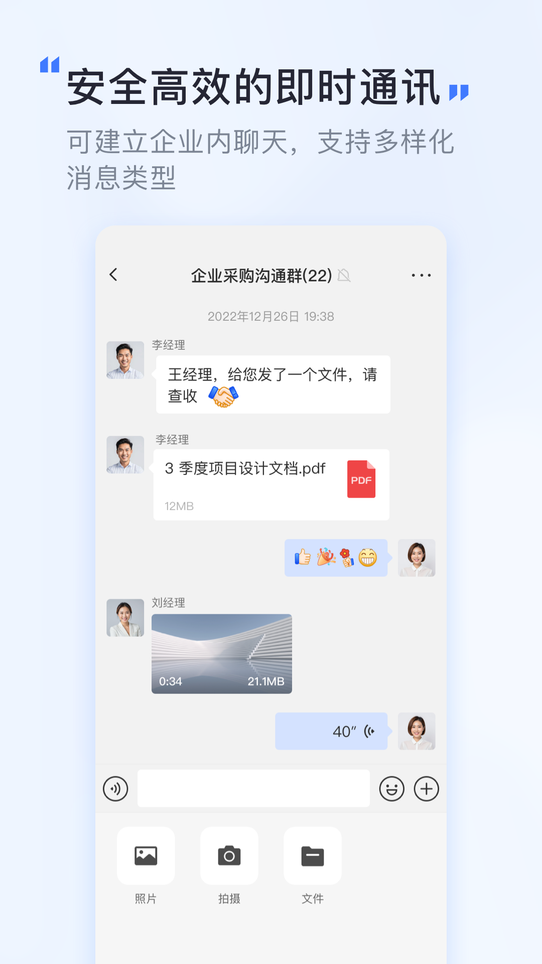 觅讯app展示图3