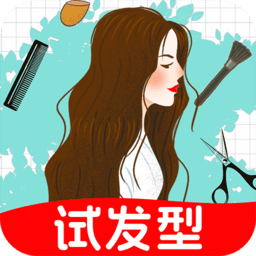 发型百变相机appAI试发