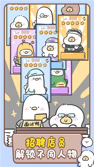 胖鸭奶茶店无限奶茶展示图2