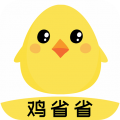 鸡省省返利