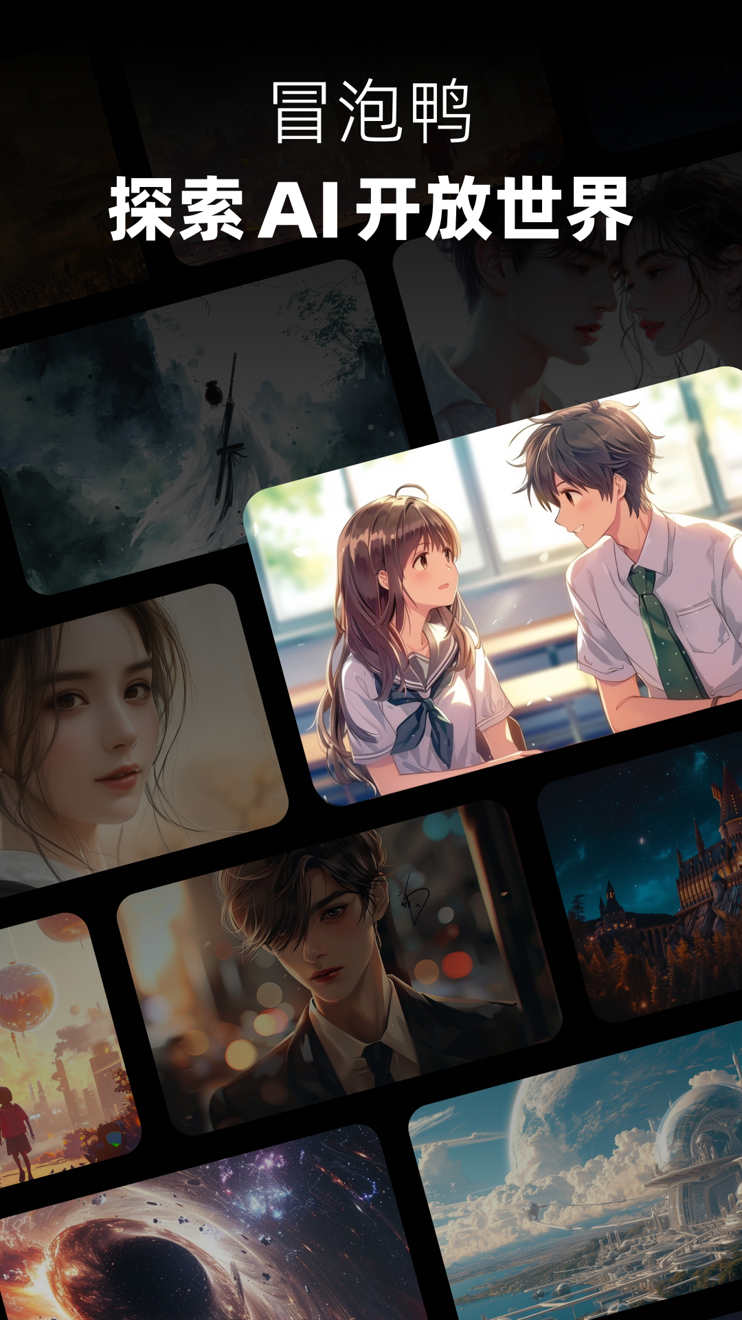 冒泡鸭展示图1