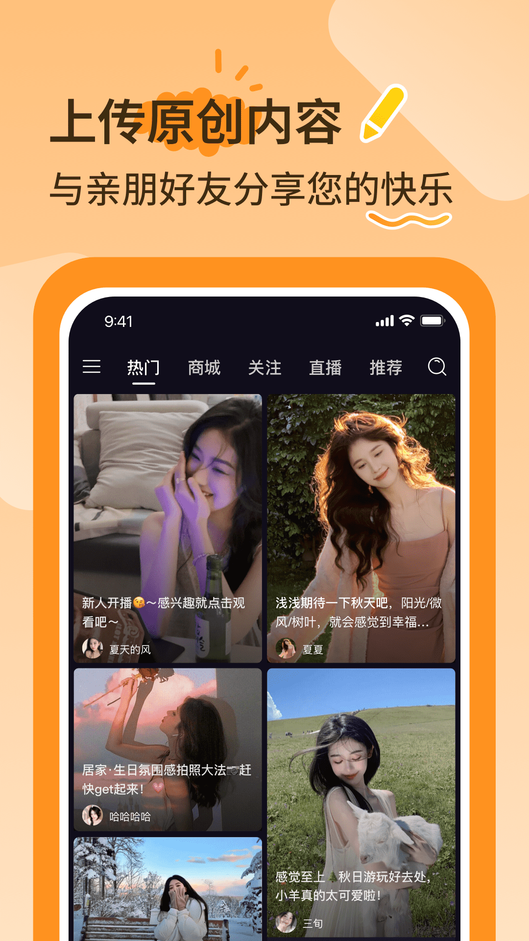 播城展示图1