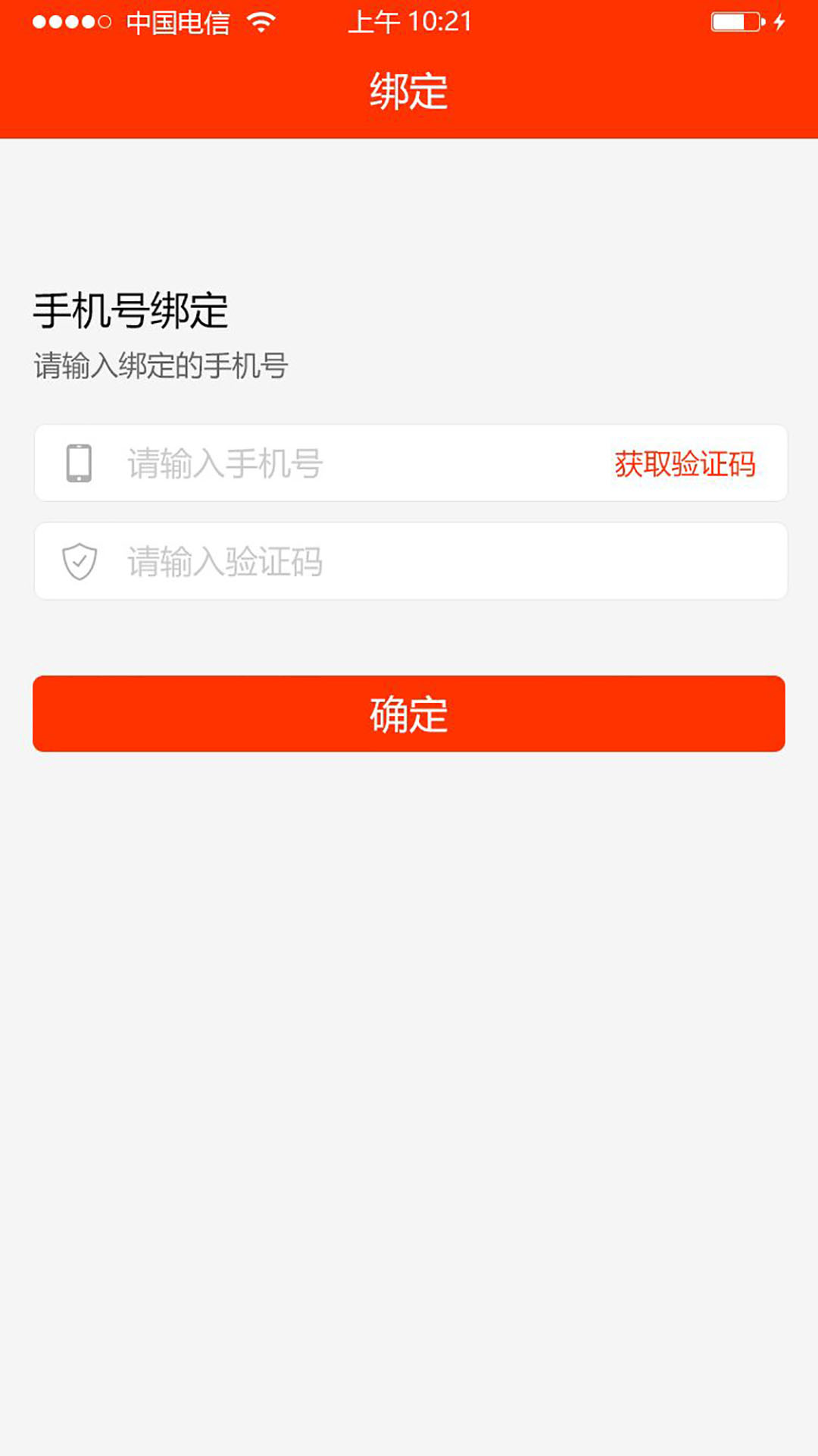 教之源家长展示图1