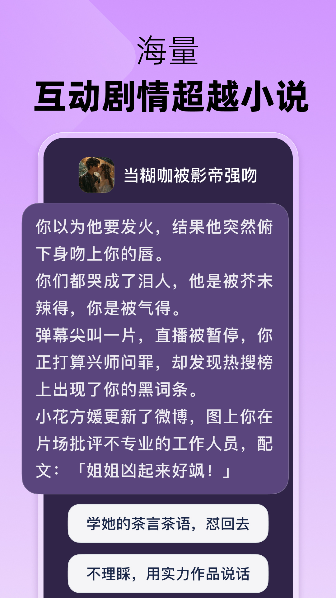 冒泡鸭展示图2