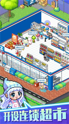 梦想时光城魔改版展示图1