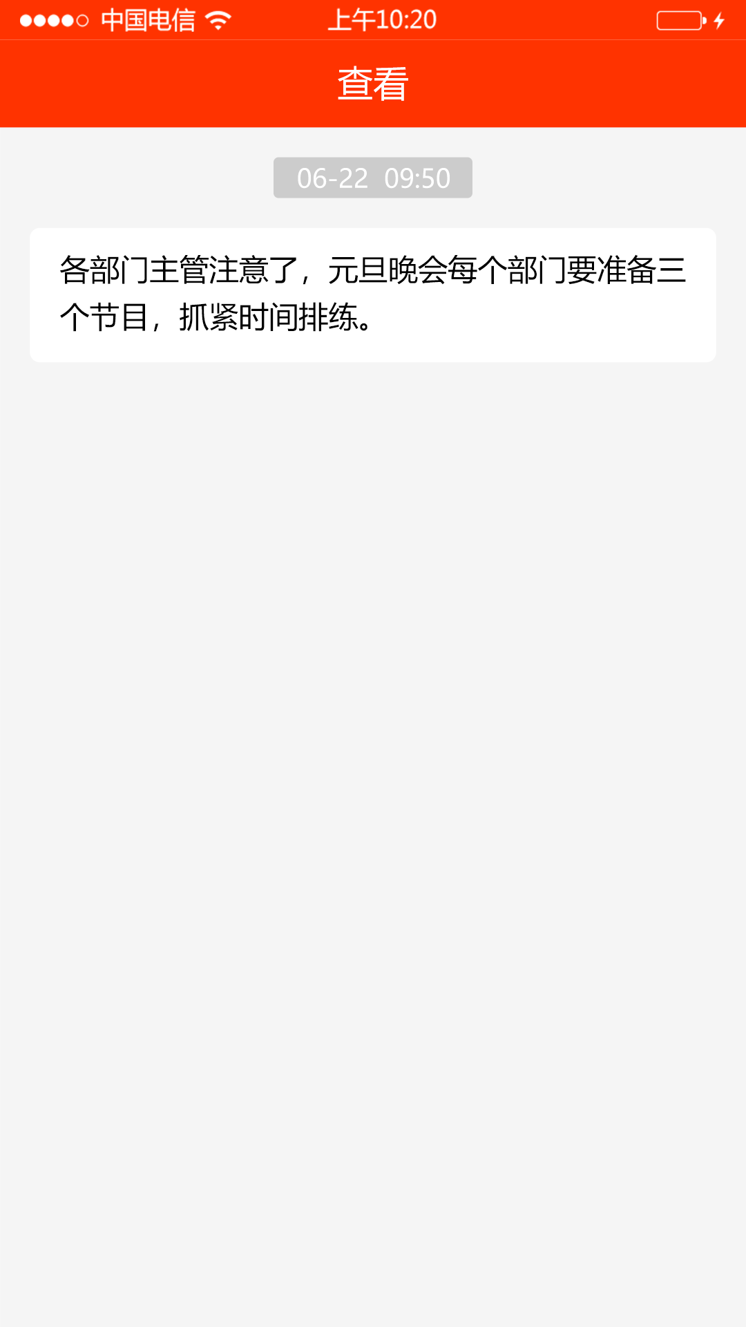 教之源家长展示图2