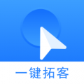 一键拓客app