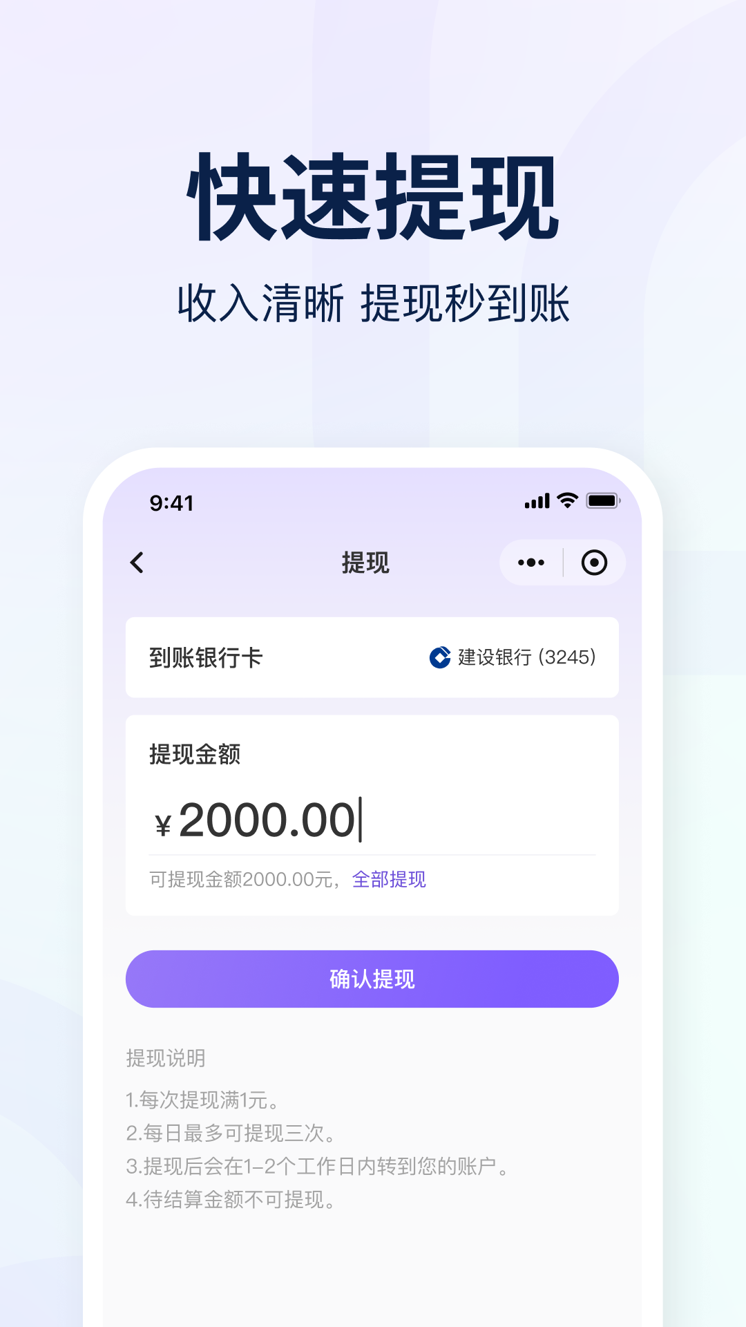 爱种草app展示图3