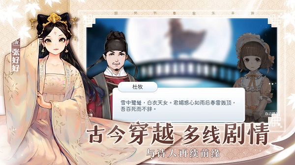阳春艺曲内购版展示图2
