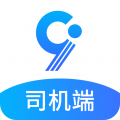 九州司机V3版