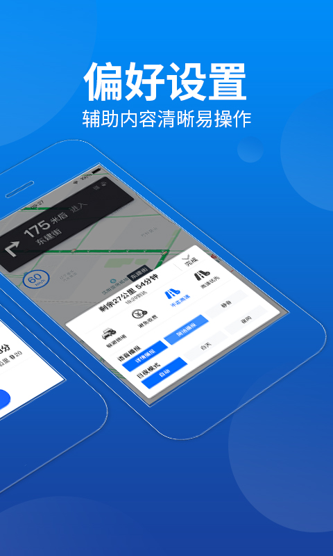 CarAuto app展示图2