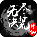 无尽洪荒折相思内置修改器版 v10.0.51