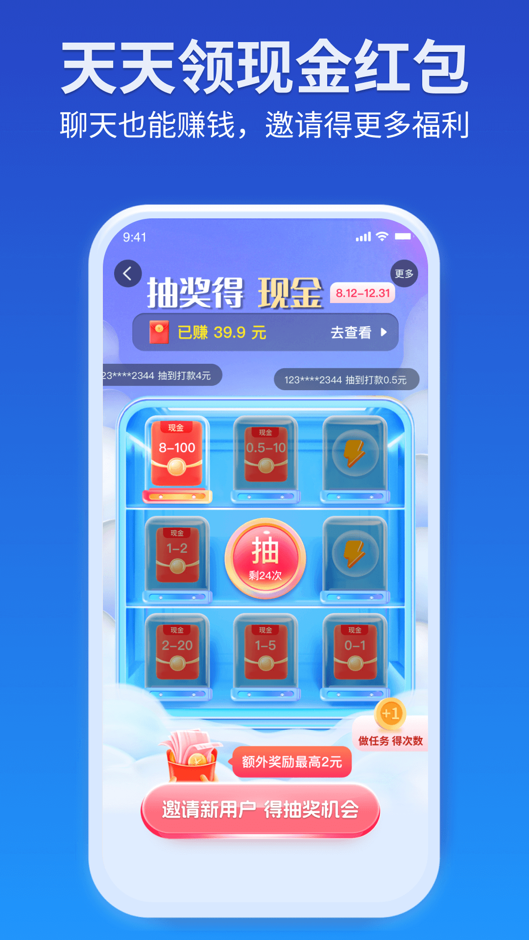 JSPP展示图2