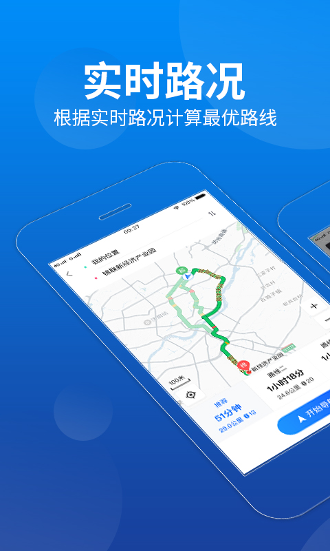 CarAuto app展示图1