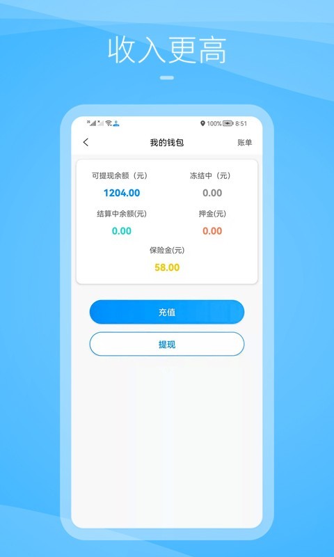 九州司机V3版展示图3