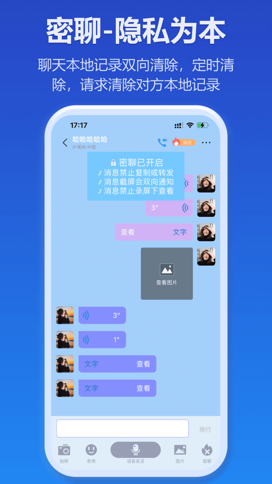 JSPP展示图1